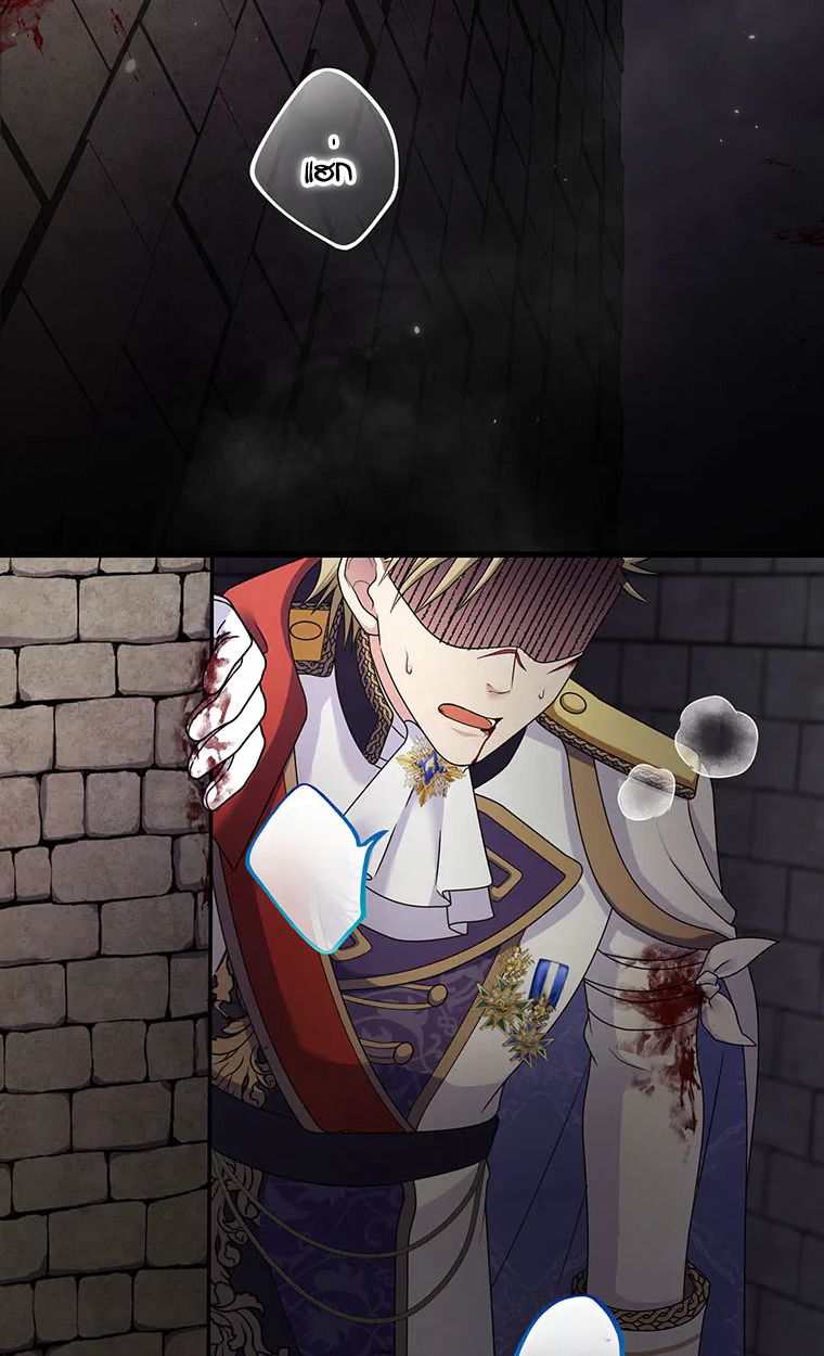 The Legendary Assassin Reincarnated as the Beloved Youngest Daughter of a Royal Family ตอนที่ 63 2