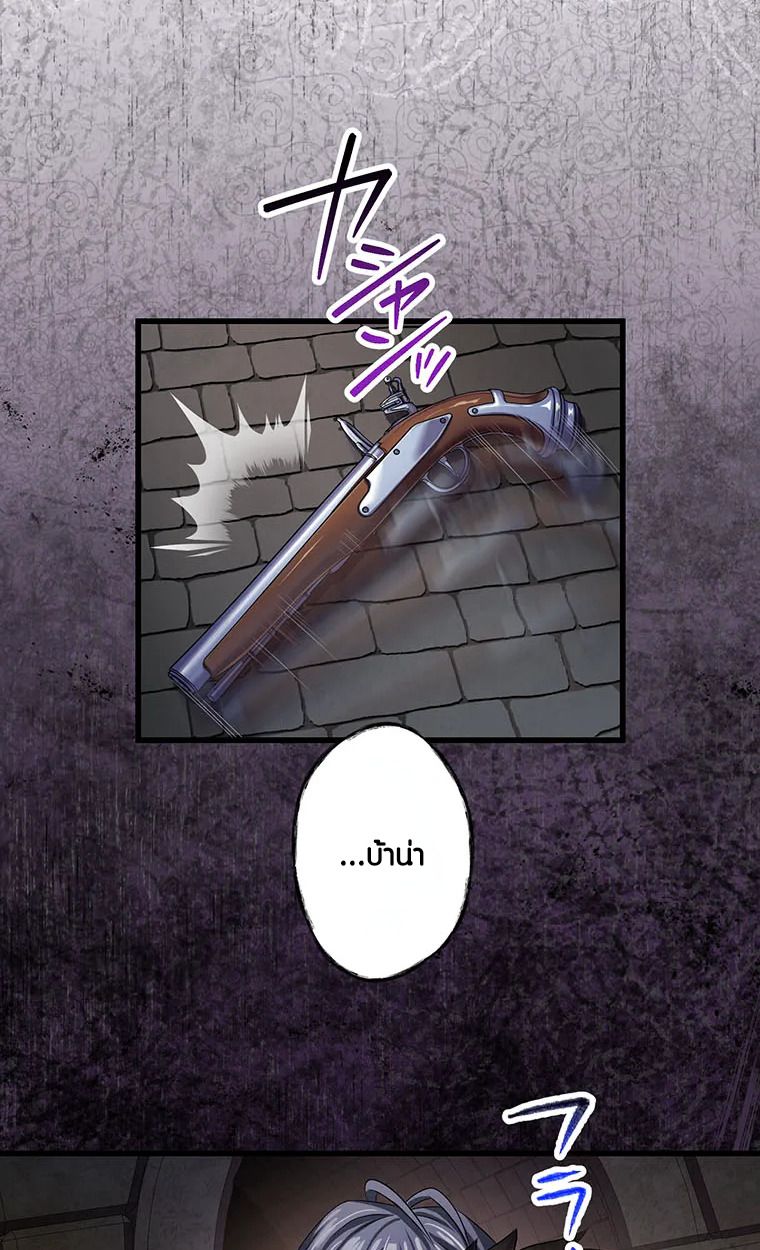 The Legendary Assassin Reincarnated as the Beloved Youngest Daughter of a Royal Family ตอนที่ 63 29