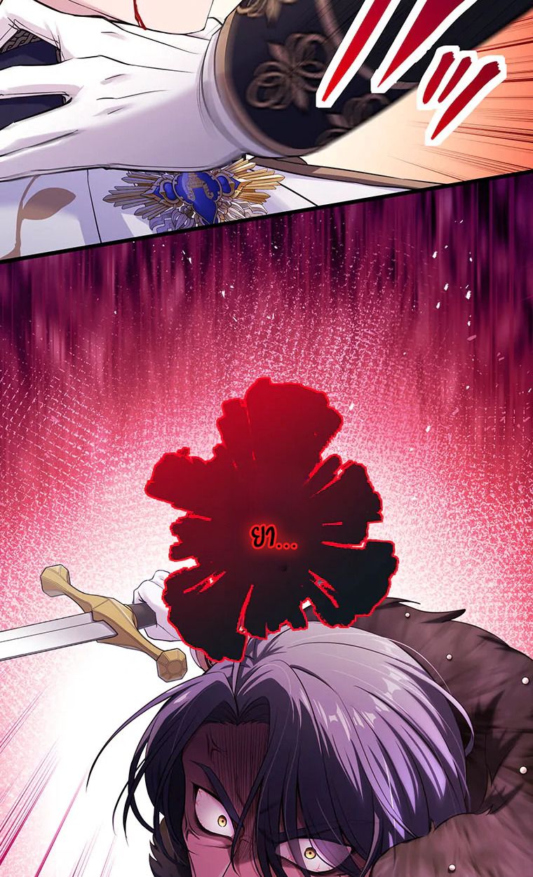 The Legendary Assassin Reincarnated as the Beloved Youngest Daughter of a Royal Family ตอนที่ 63 40