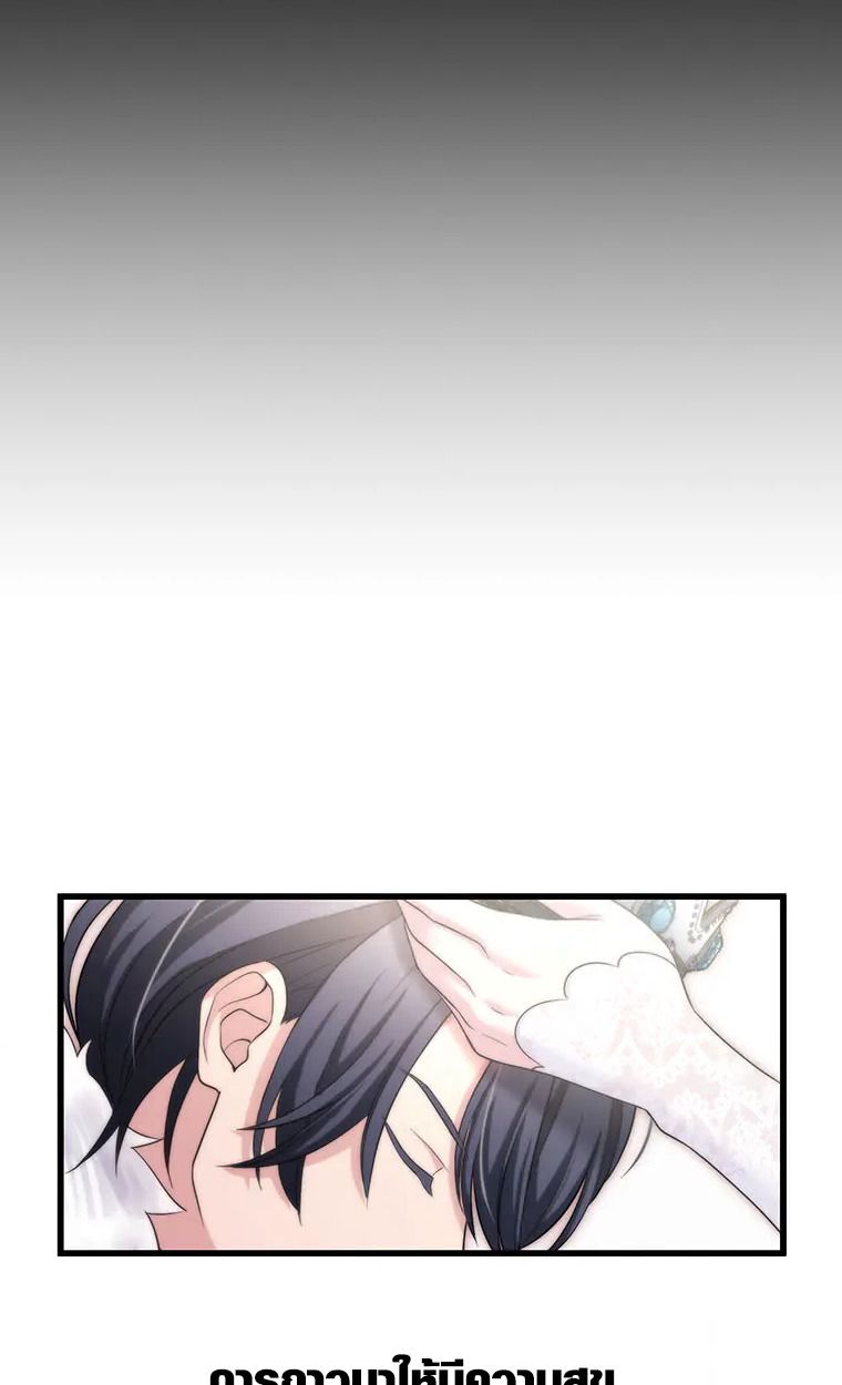 The Legendary Assassin Reincarnated as the Beloved Youngest Daughter of a Royal Family ตอนที่ 64 7