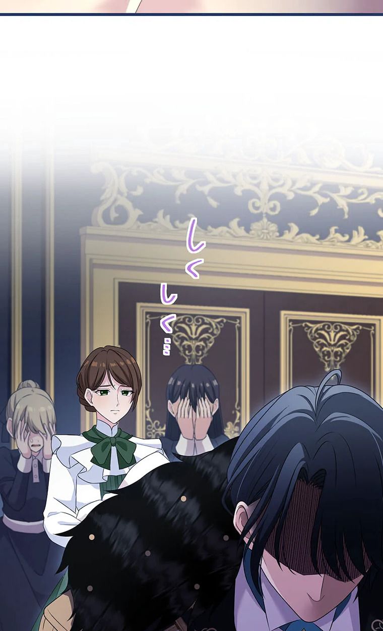 The Legendary Assassin Reincarnated as the Beloved Youngest Daughter of a Royal Family ตอนที่ 64 47