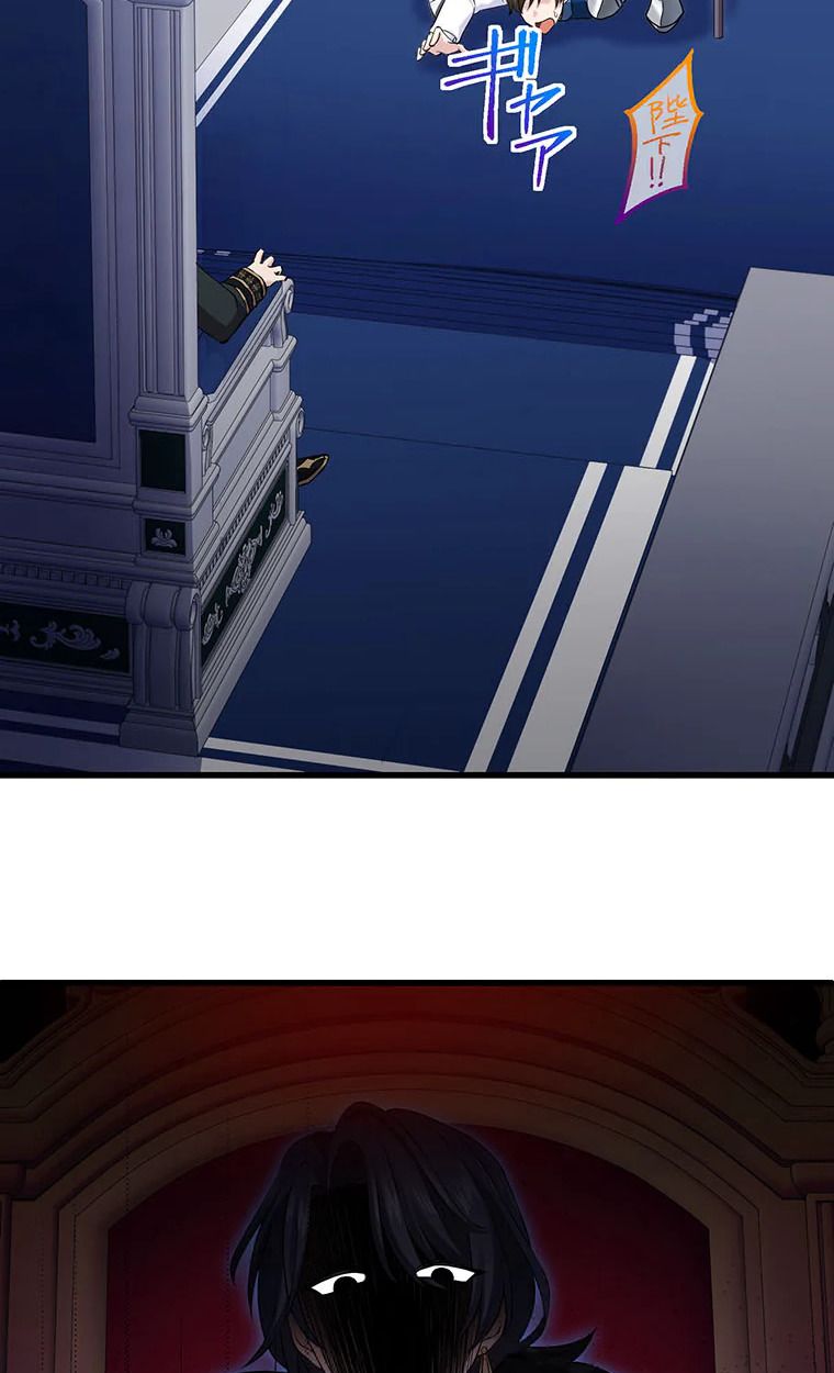 The Legendary Assassin Reincarnated as the Beloved Youngest Daughter of a Royal Family ตอนที่ 64 58