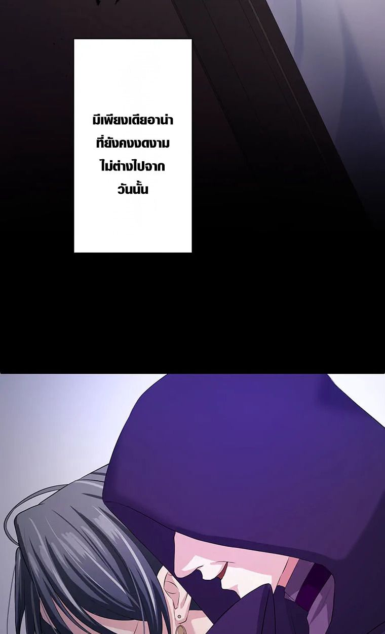 The Legendary Assassin Reincarnated as the Beloved Youngest Daughter of a Royal Family ตอนที่ 64 69