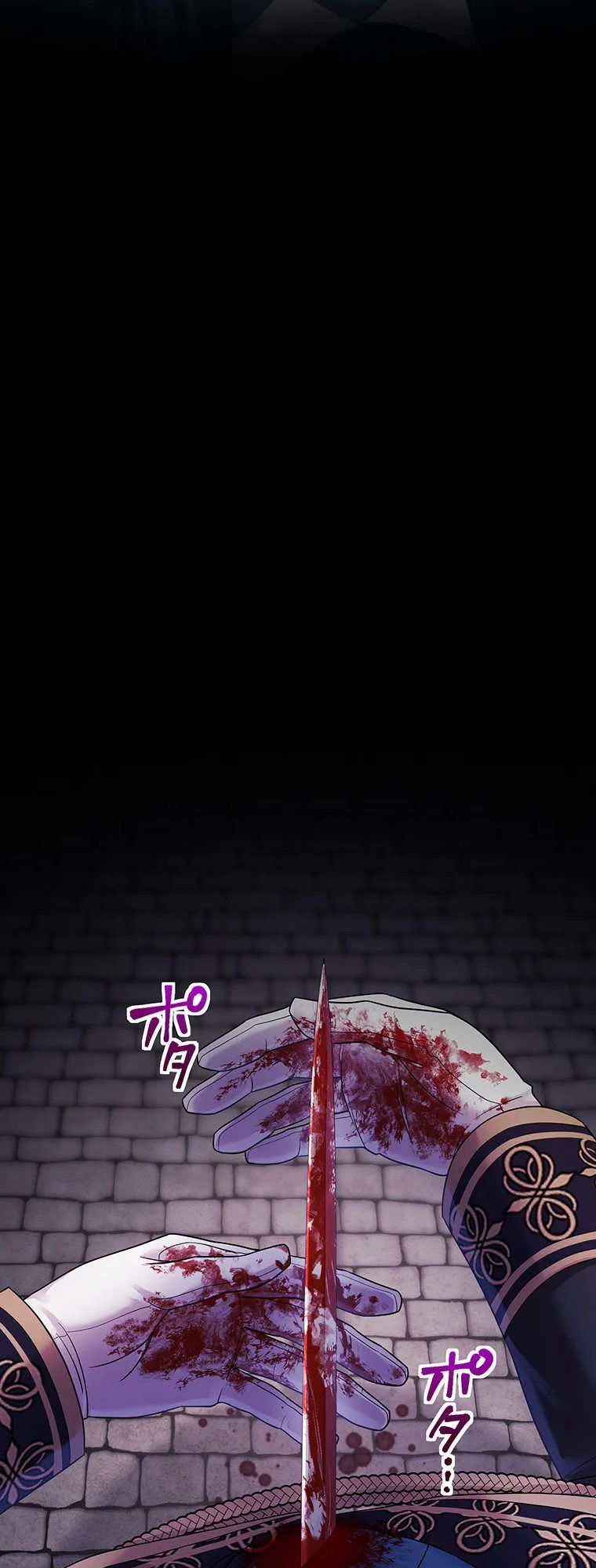 The Legendary Assassin Reincarnated as the Beloved Youngest Daughter of a Royal Family ตอนที่ 65 32