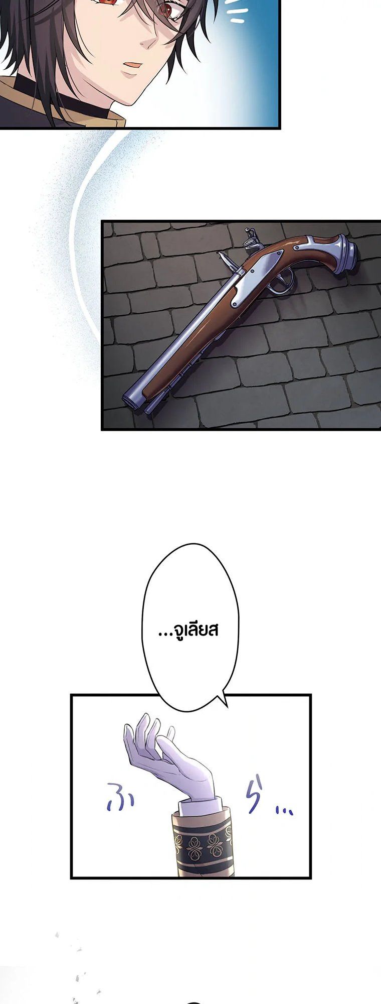 The Legendary Assassin Reincarnated as the Beloved Youngest Daughter of a Royal Family ตอนที่ 66 9