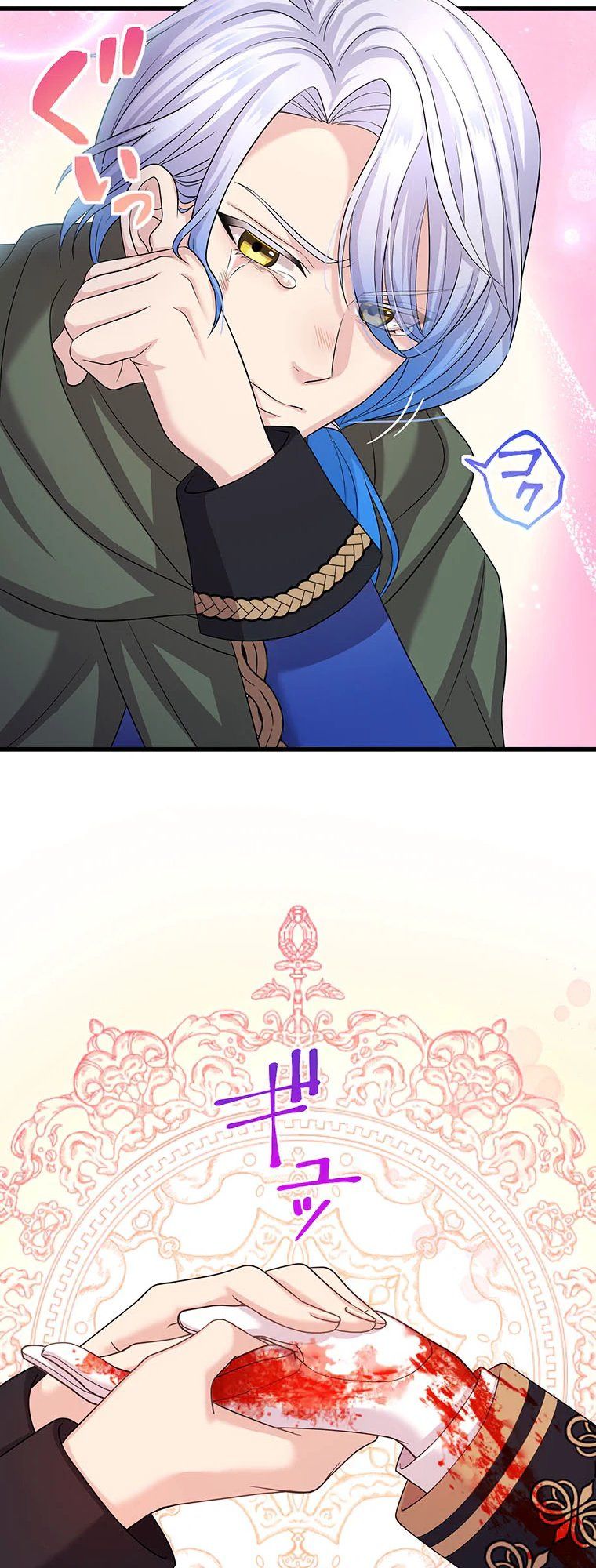 The Legendary Assassin Reincarnated as the Beloved Youngest Daughter of a Royal Family ตอนที่ 66 18