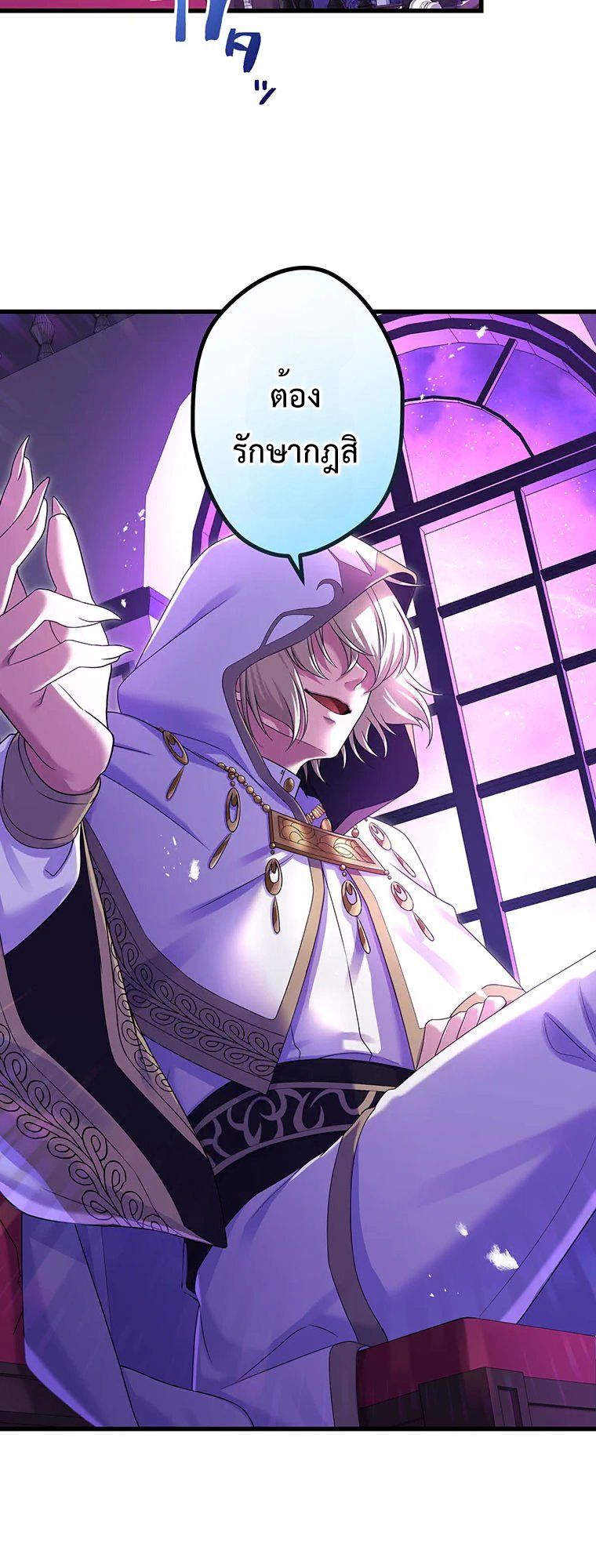 The Legendary Assassin Reincarnated as the Beloved Youngest Daughter of a Royal Family ตอนที่ 67 14