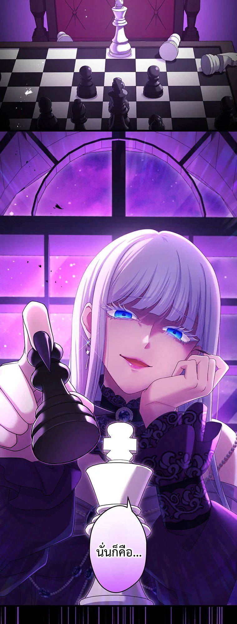 The Legendary Assassin Reincarnated as the Beloved Youngest Daughter of a Royal Family ตอนที่ 67 12
