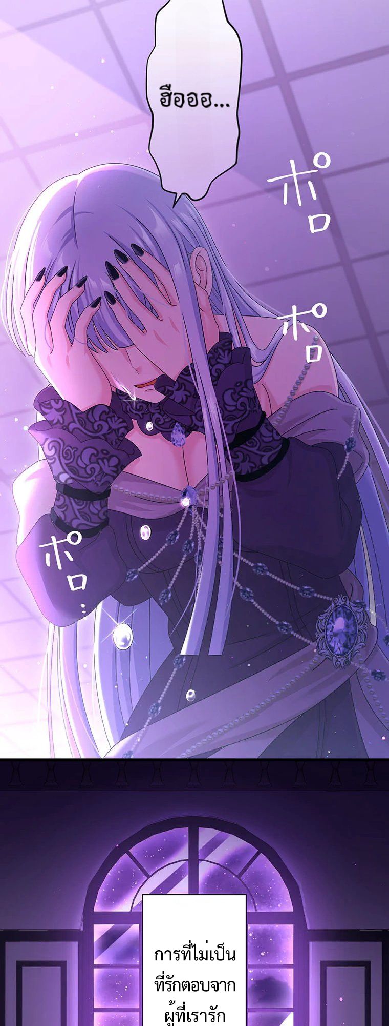 The Legendary Assassin Reincarnated as the Beloved Youngest Daughter of a Royal Family ตอนที่ 67 27