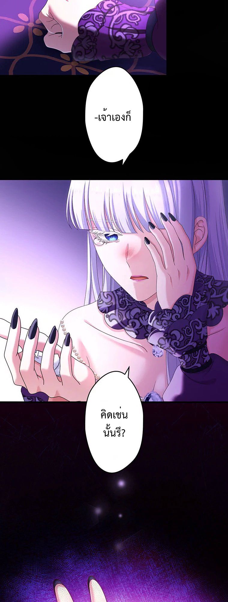 The Legendary Assassin Reincarnated as the Beloved Youngest Daughter of a Royal Family ตอนที่ 67 29