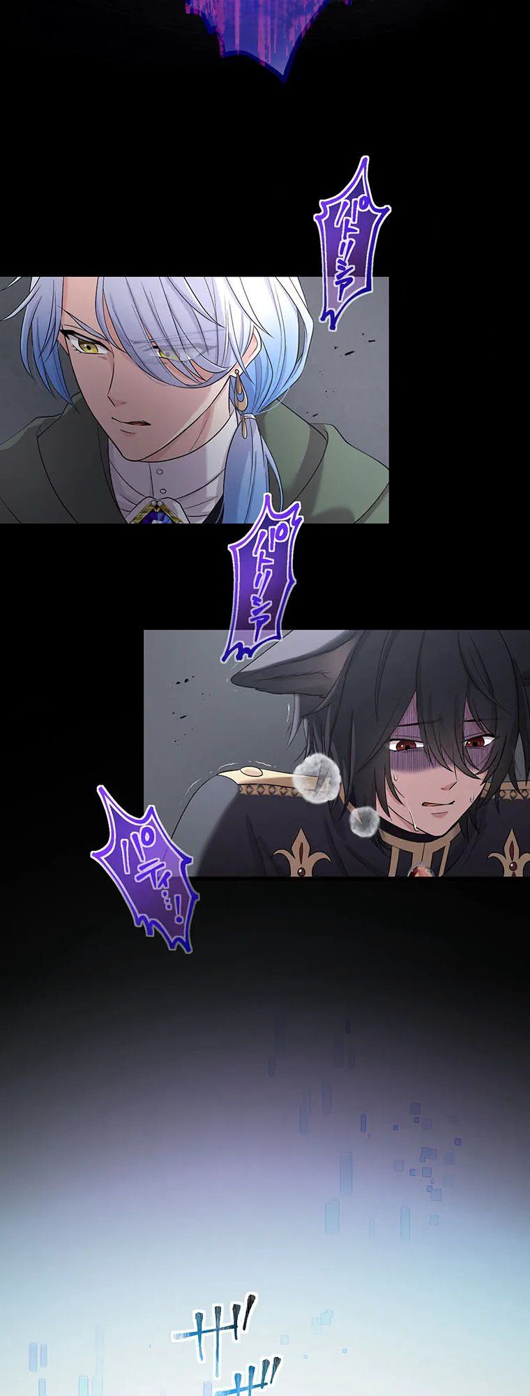 The Legendary Assassin Reincarnated as the Beloved Youngest Daughter of a Royal Family ตอนที่ 68 28
