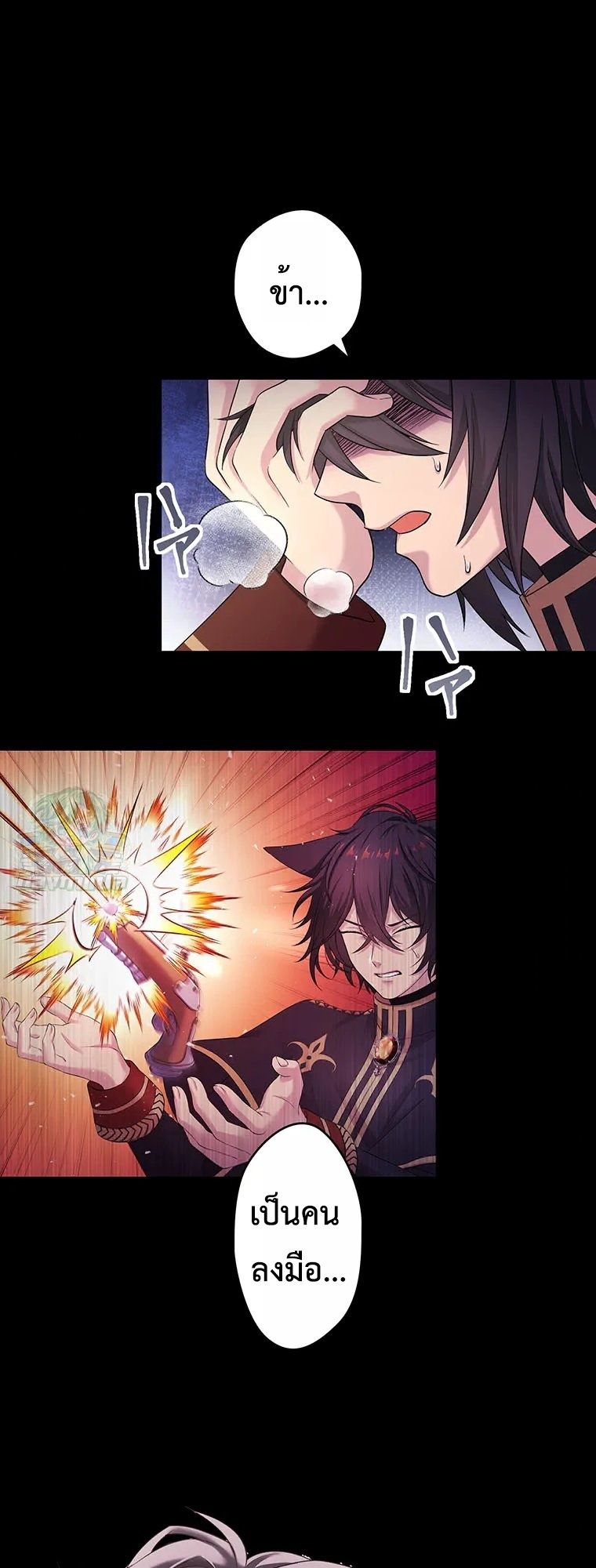 The Legendary Assassin Reincarnated as the Beloved Youngest Daughter of a Royal Family ตอนที่ 69 2