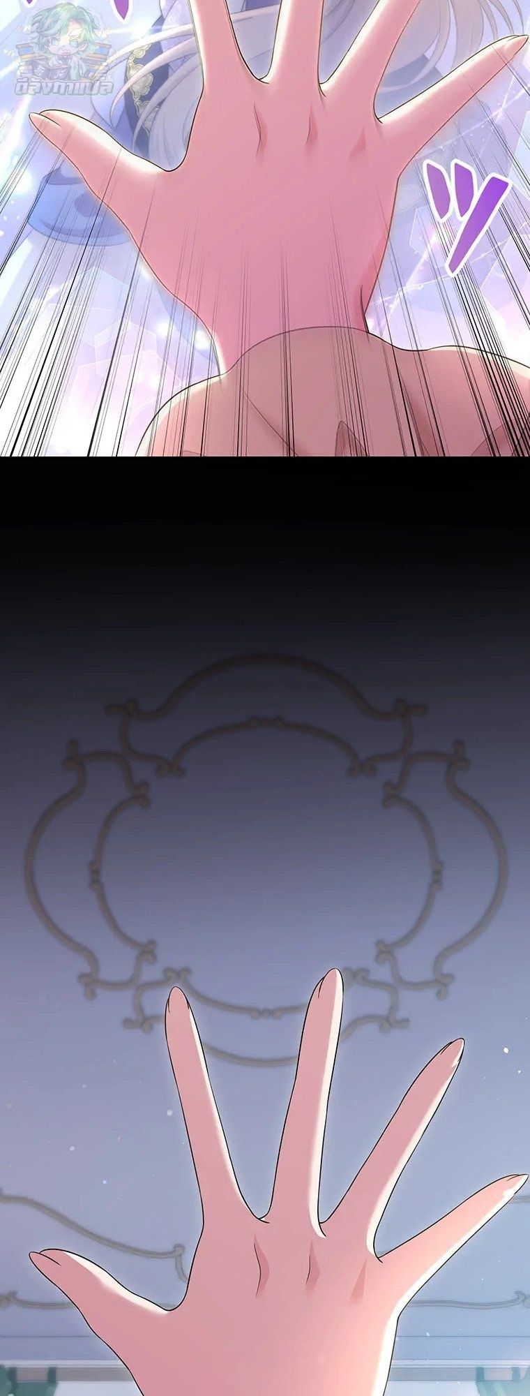 The Legendary Assassin Reincarnated as the Beloved Youngest Daughter of a Royal Family ตอนที่ 69 15