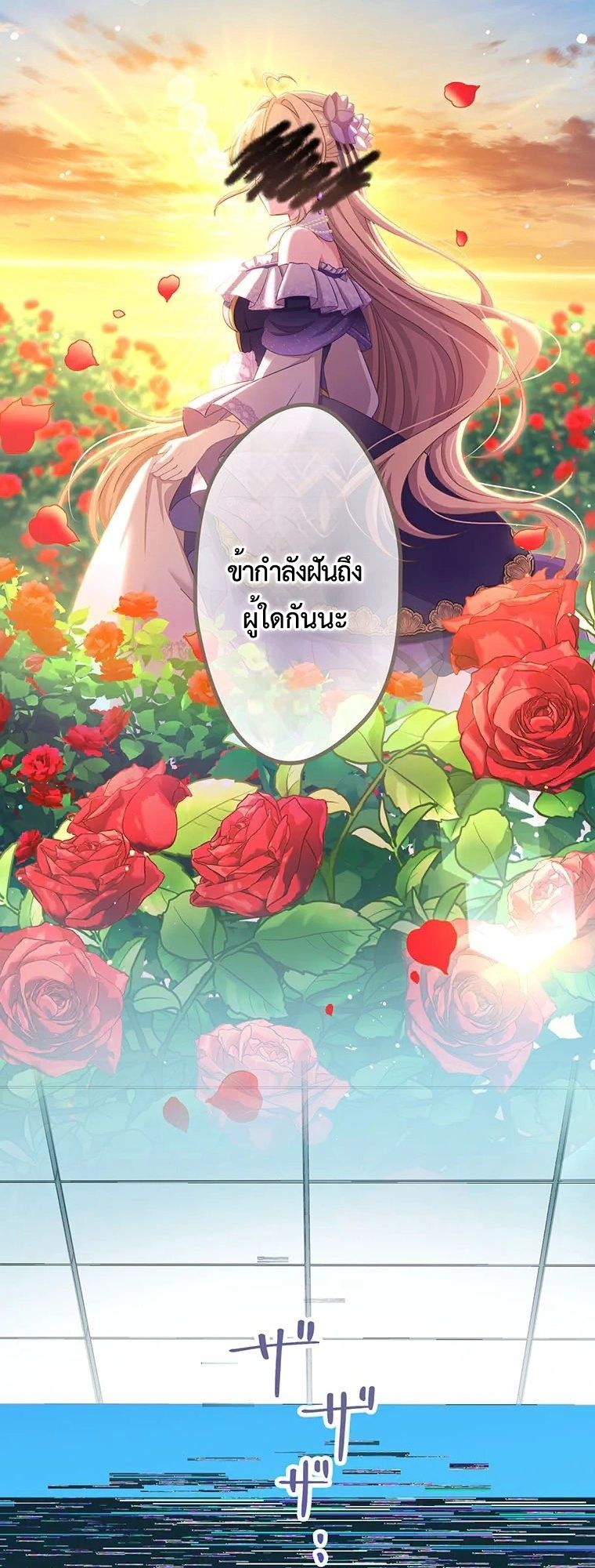 The Legendary Assassin Reincarnated as the Beloved Youngest Daughter of a Royal Family ตอนที่ 69 17