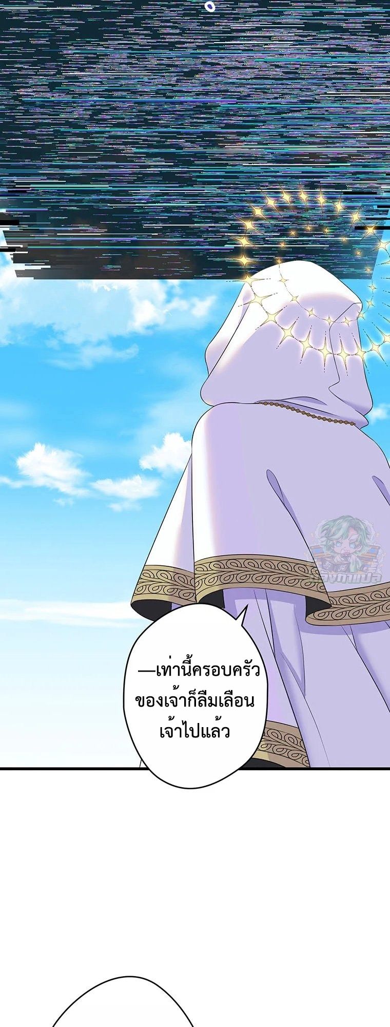 The Legendary Assassin Reincarnated as the Beloved Youngest Daughter of a Royal Family ตอนที่ 69 18