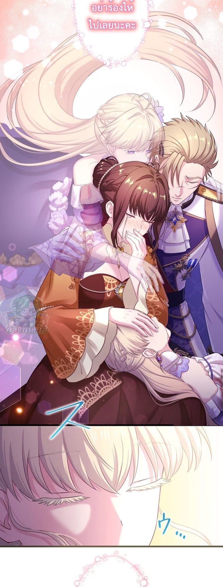 The Legendary Assassin Reincarnated as the Beloved Youngest Daughter of a Royal Family ตอนที่ 69 13