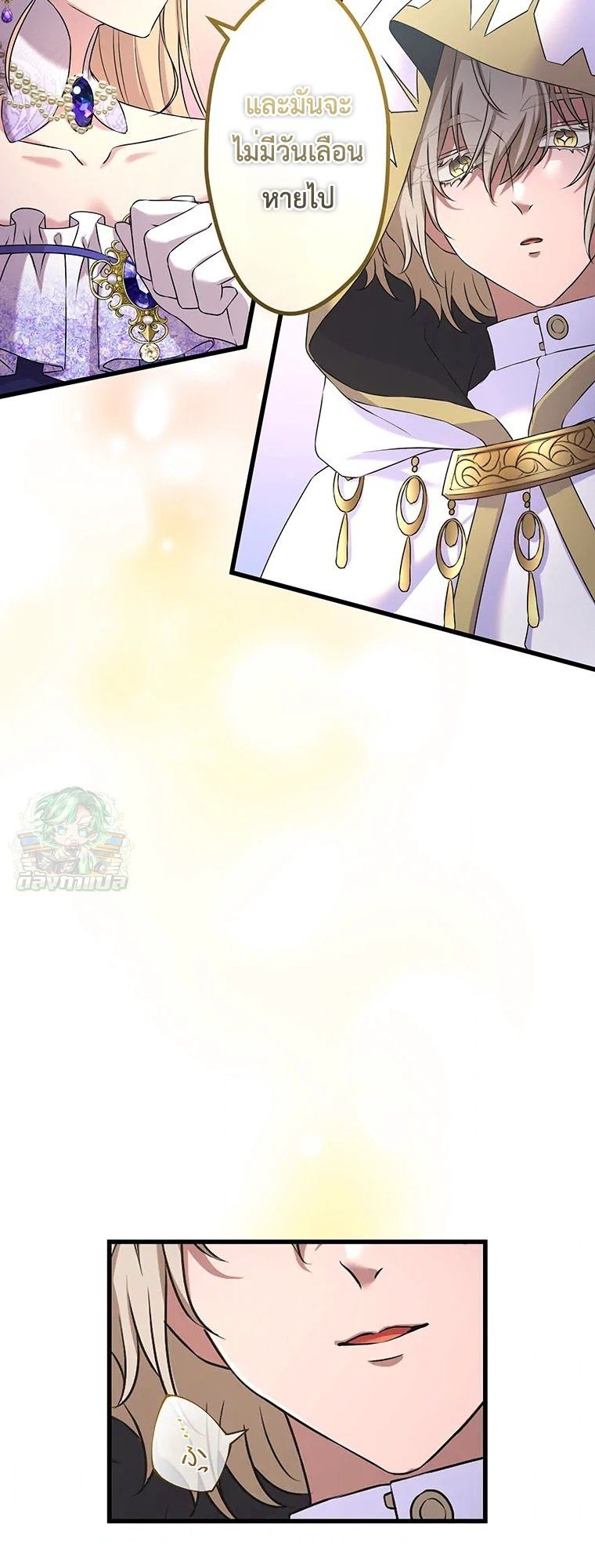 The Legendary Assassin Reincarnated as the Beloved Youngest Daughter of a Royal Family ตอนที่ 69 32