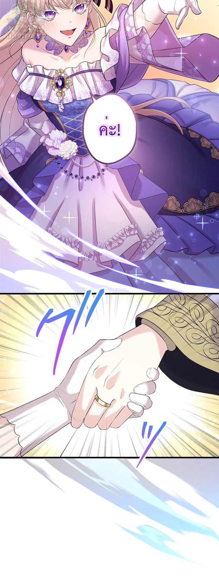 The Legendary Assassin Reincarnated as the Beloved Youngest Daughter of a Royal Family ตอนที่ 69 36