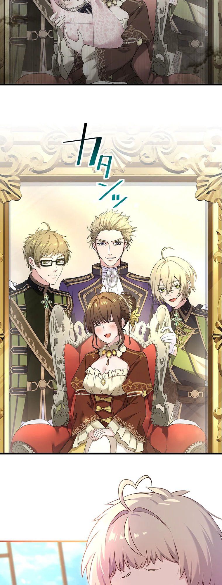 The Legendary Assassin Reincarnated as the Beloved Youngest Daughter of a Royal Family ตอนที่ 70 18