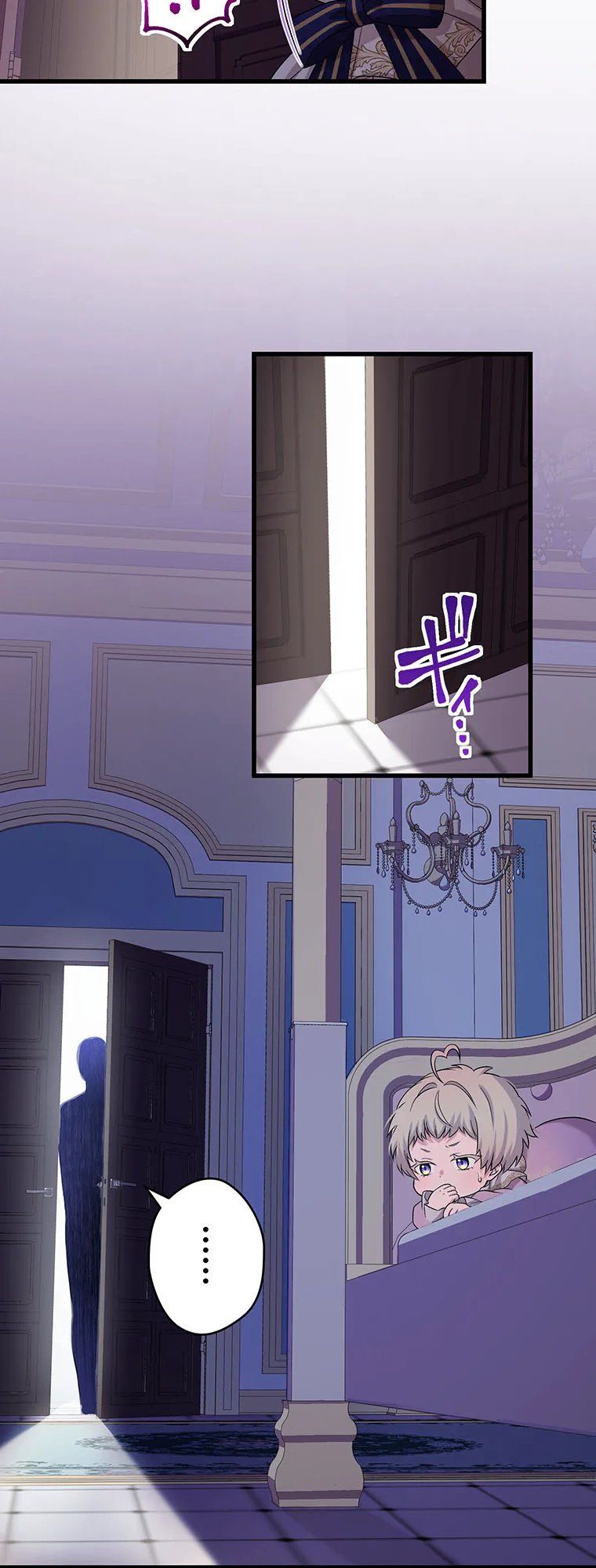 The Legendary Assassin Reincarnated as the Beloved Youngest Daughter of a Royal Family ตอนที่ 70 30