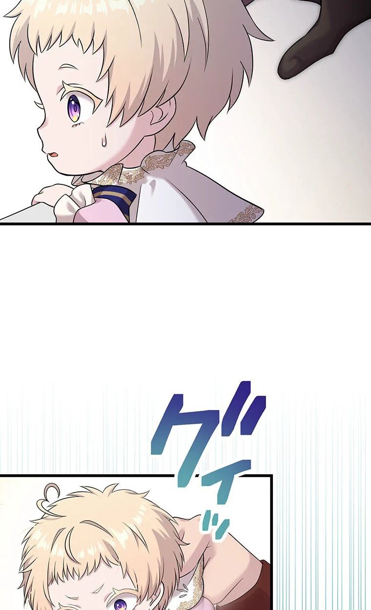 The Legendary Assassin Reincarnated as the Beloved Youngest Daughter of a Royal Family ตอนที่ 70 34