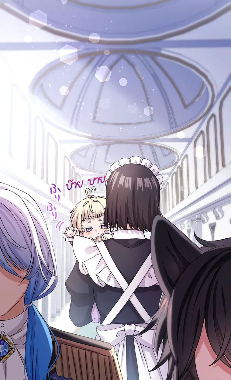 The Legendary Assassin Reincarnated as the Beloved Youngest Daughter of a Royal Family ตอนที่ 71 48