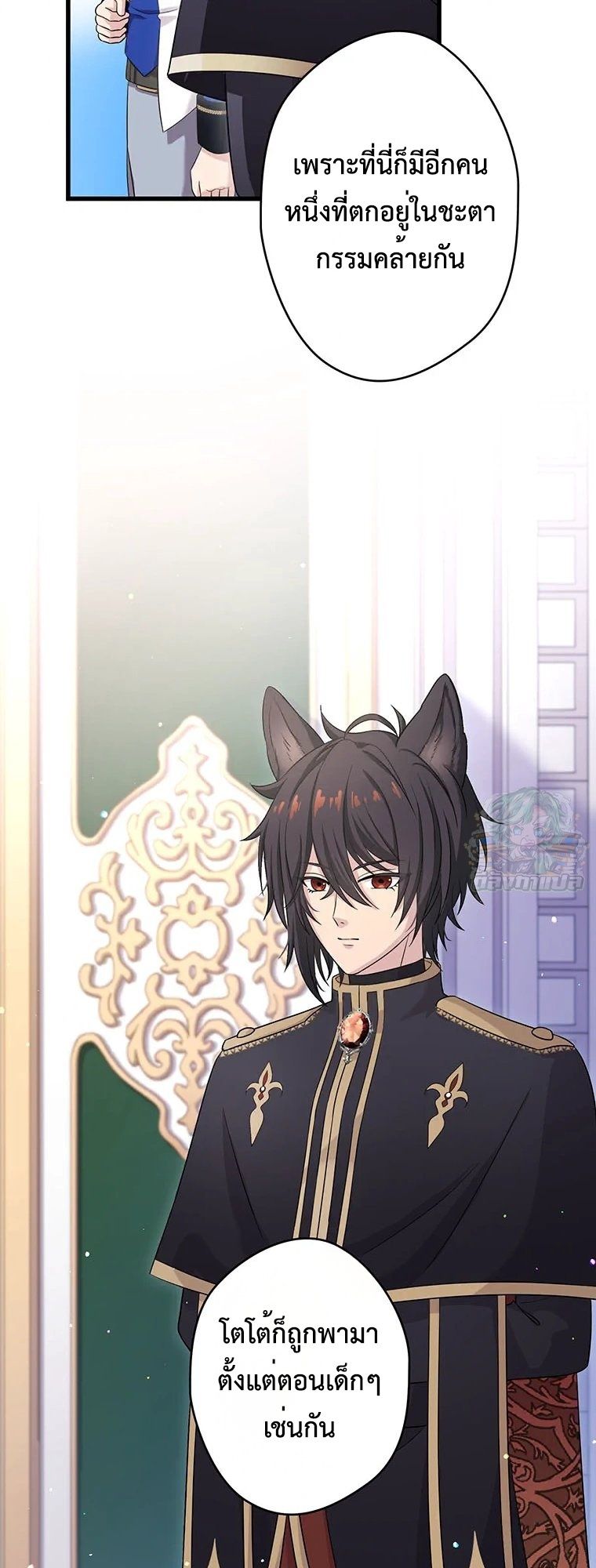 The Legendary Assassin Reincarnated as the Beloved Youngest Daughter of a Royal Family ตอนที่ 72 18