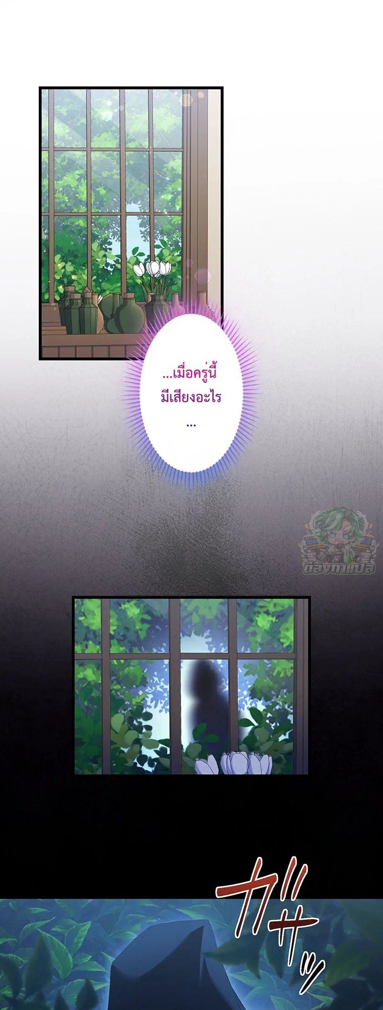 The Legendary Assassin Reincarnated as the Beloved Youngest Daughter of a Royal Family ตอนที่ 72 31