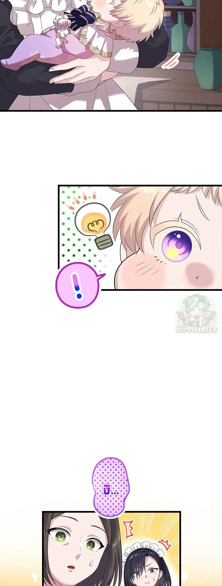 The Legendary Assassin Reincarnated as the Beloved Youngest Daughter of a Royal Family ตอนที่ 72 34