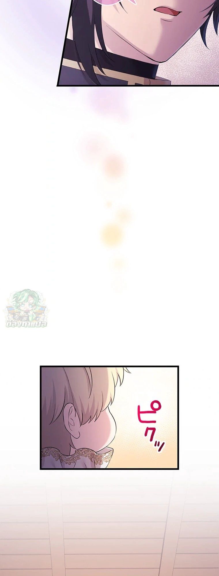 The Legendary Assassin Reincarnated as the Beloved Youngest Daughter of a Royal Family ตอนที่ 72 29