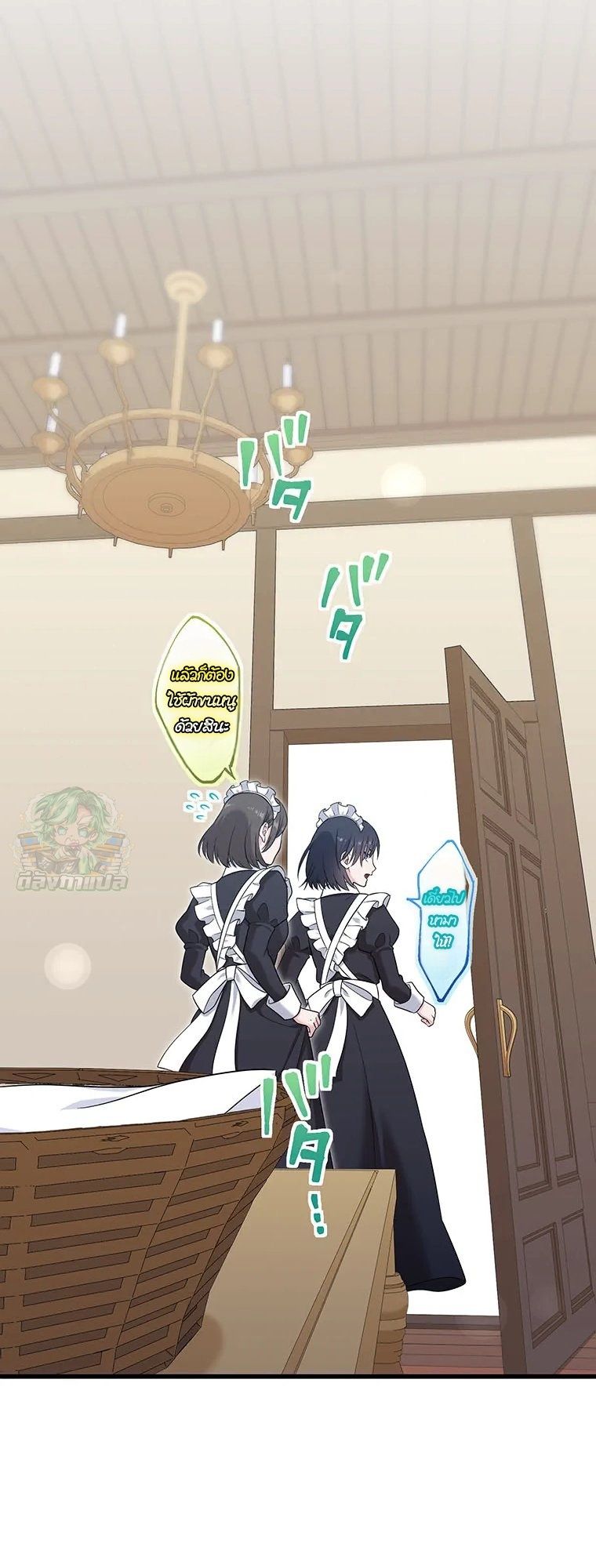 The Legendary Assassin Reincarnated as the Beloved Youngest Daughter of a Royal Family ตอนที่ 72 37