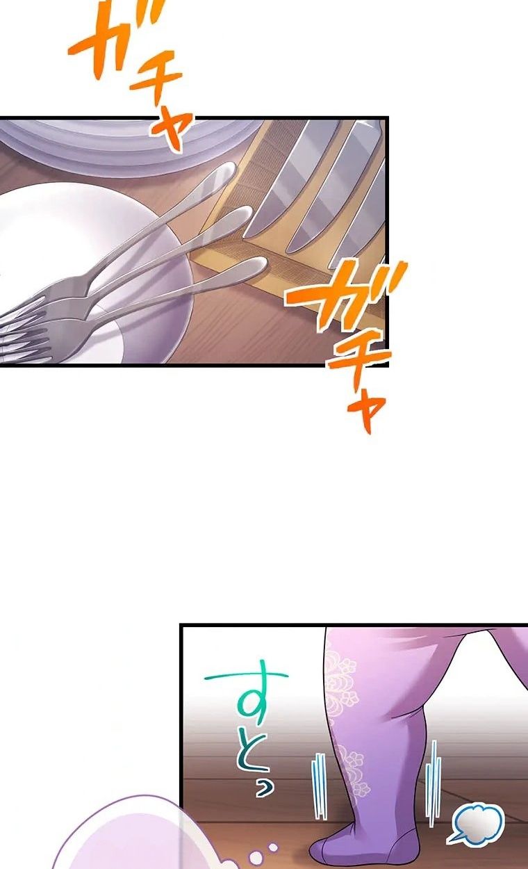 The Legendary Assassin Reincarnated as the Beloved Youngest Daughter of a Royal Family ตอนที่ 72 39