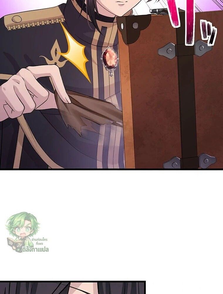 The Legendary Assassin Reincarnated as the Beloved Youngest Daughter of a Royal Family ตอนที่ 74 26