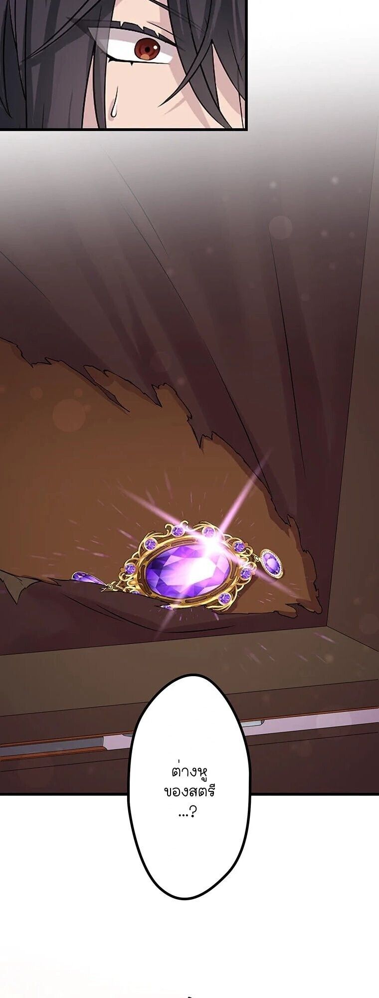 The Legendary Assassin Reincarnated as the Beloved Youngest Daughter of a Royal Family ตอนที่ 74 27
