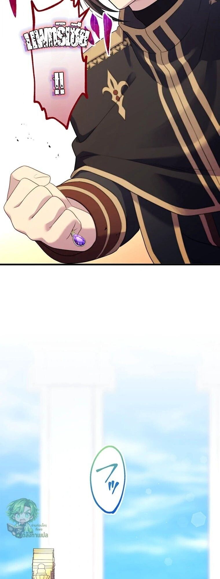 The Legendary Assassin Reincarnated as the Beloved Youngest Daughter of a Royal Family ตอนที่ 74 34