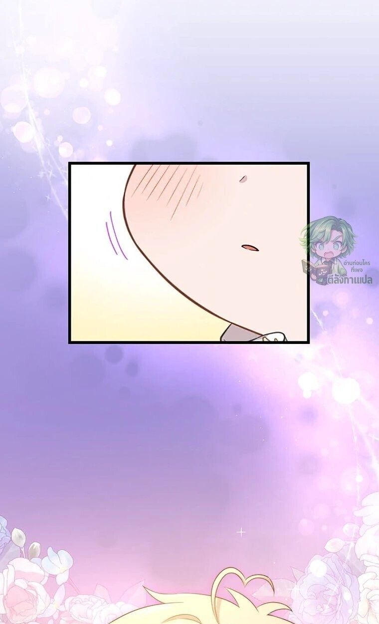 The Legendary Assassin Reincarnated as the Beloved Youngest Daughter of a Royal Family ตอนที่ 74 51
