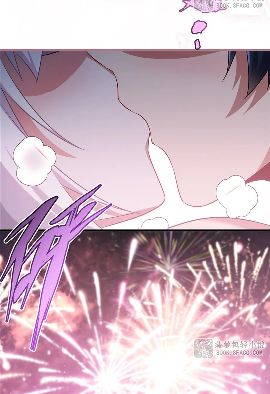 Malevolent Dragon! I Don’t Want to Have Any More Children With You ตอนที่ 56 39