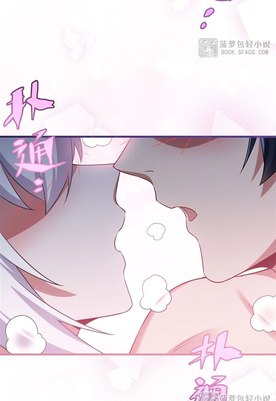 Malevolent Dragon! I Don’t Want to Have Any More Children With You ตอนที่ 56 38