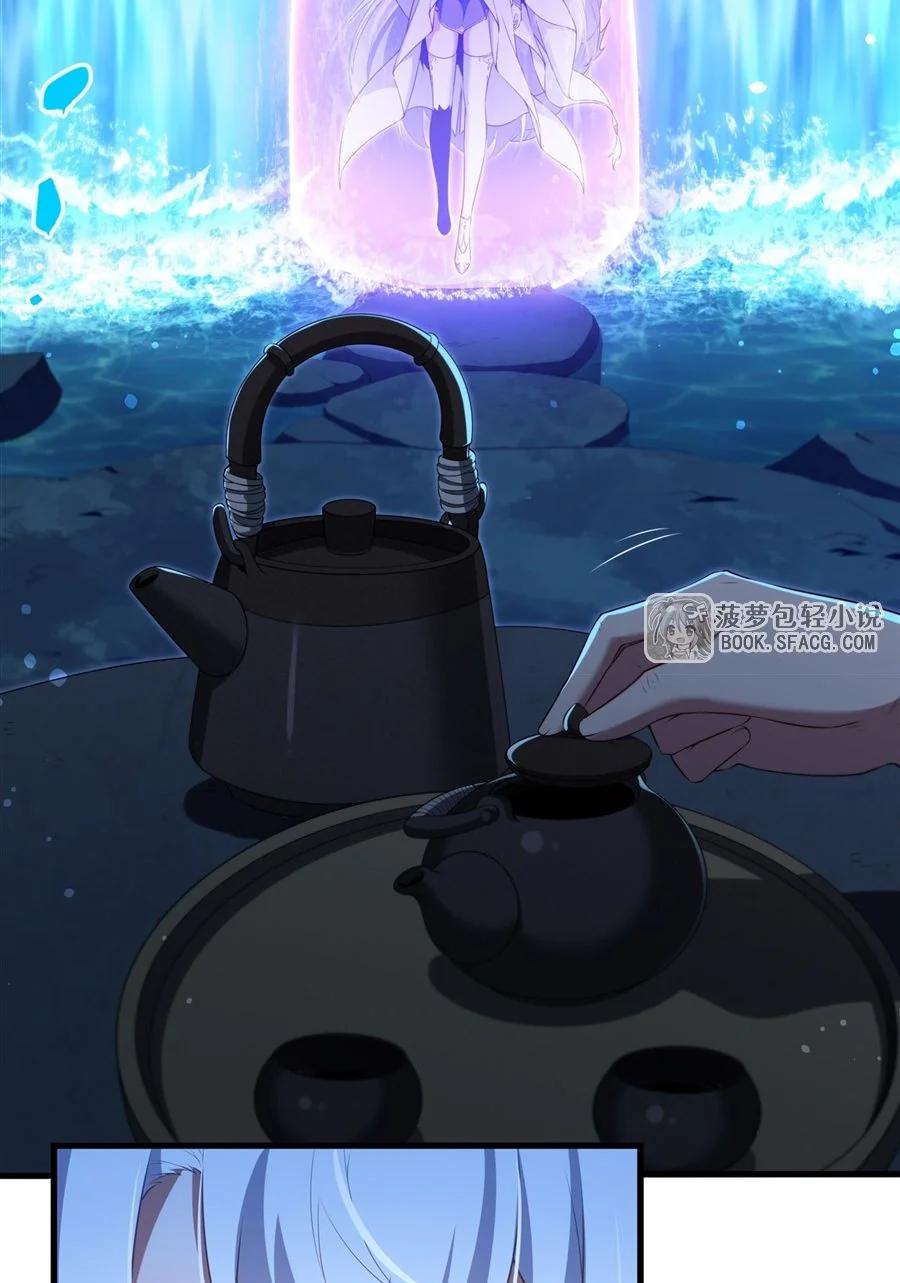 Malevolent Dragon! I Don’t Want to Have Any More Children With You ตอนที่ 58 18
