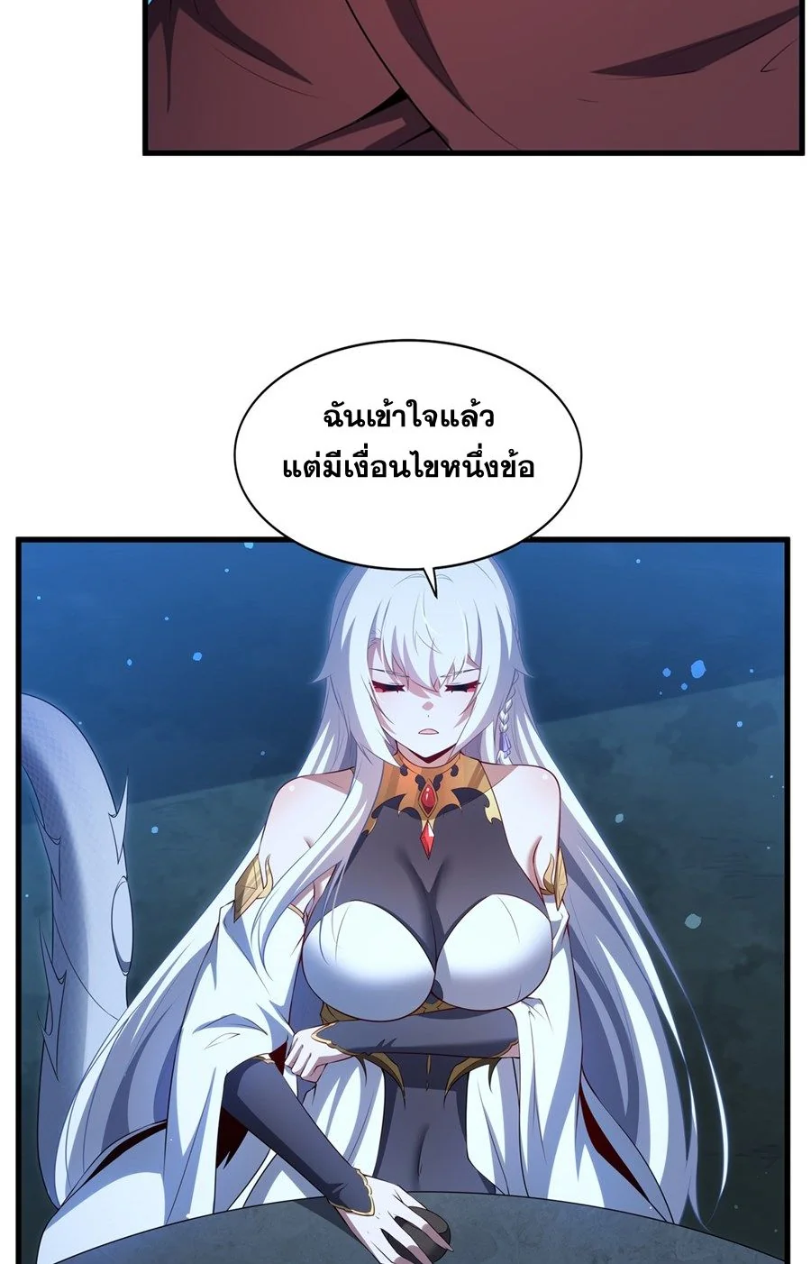 Malevolent Dragon! I Don’t Want to Have Any More Children With You ตอนที่ 58 35