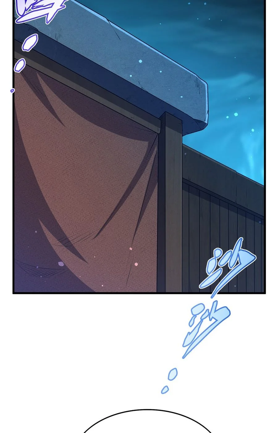 Malevolent Dragon! I Don’t Want to Have Any More Children With You ตอนที่ 58 38