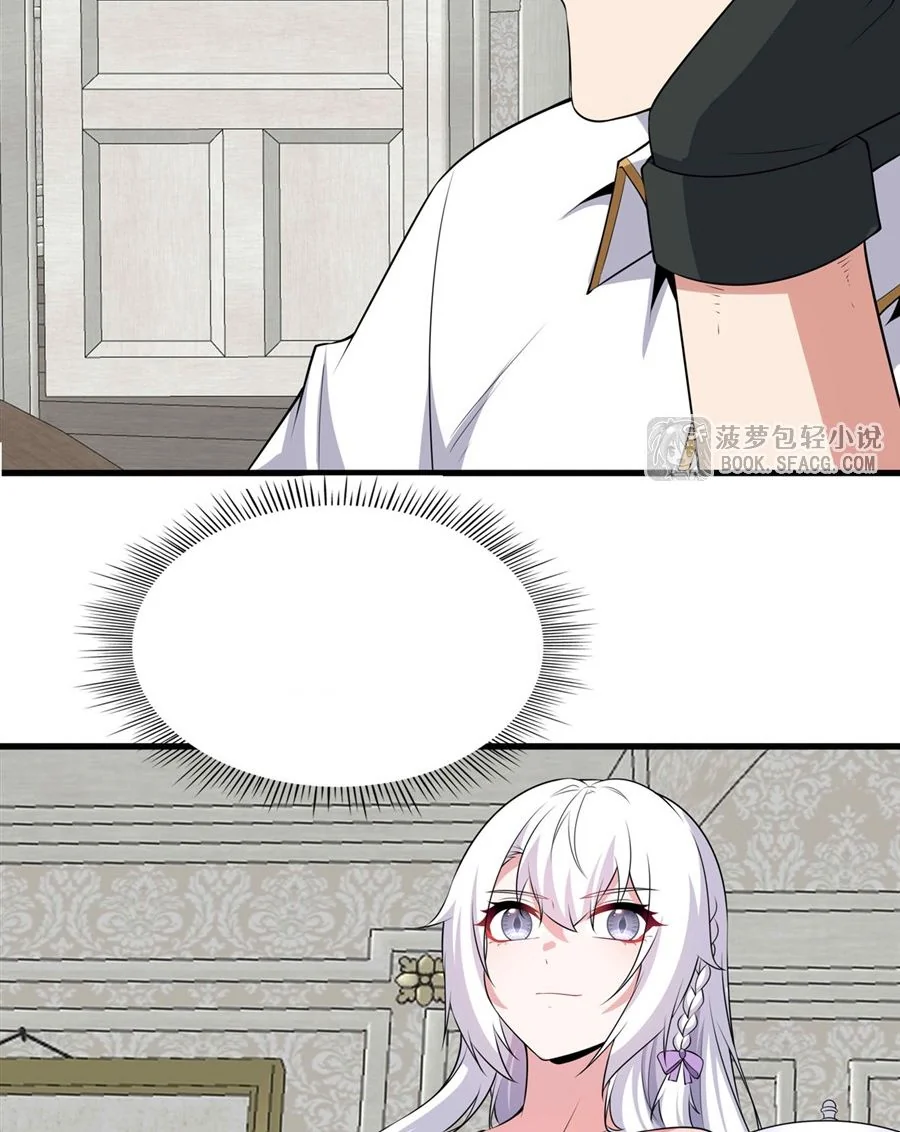 Malevolent Dragon! I Don’t Want to Have Any More Children With You ตอนที่ 58 58