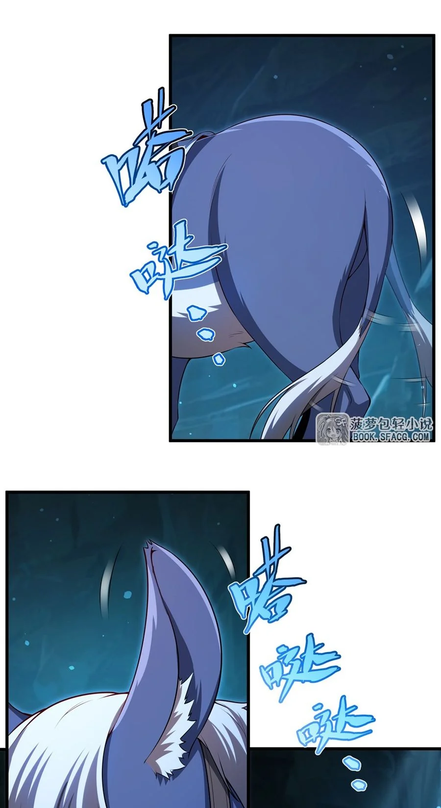 Malevolent Dragon! I Don’t Want to Have Any More Children With You ตอนที่ 59 3