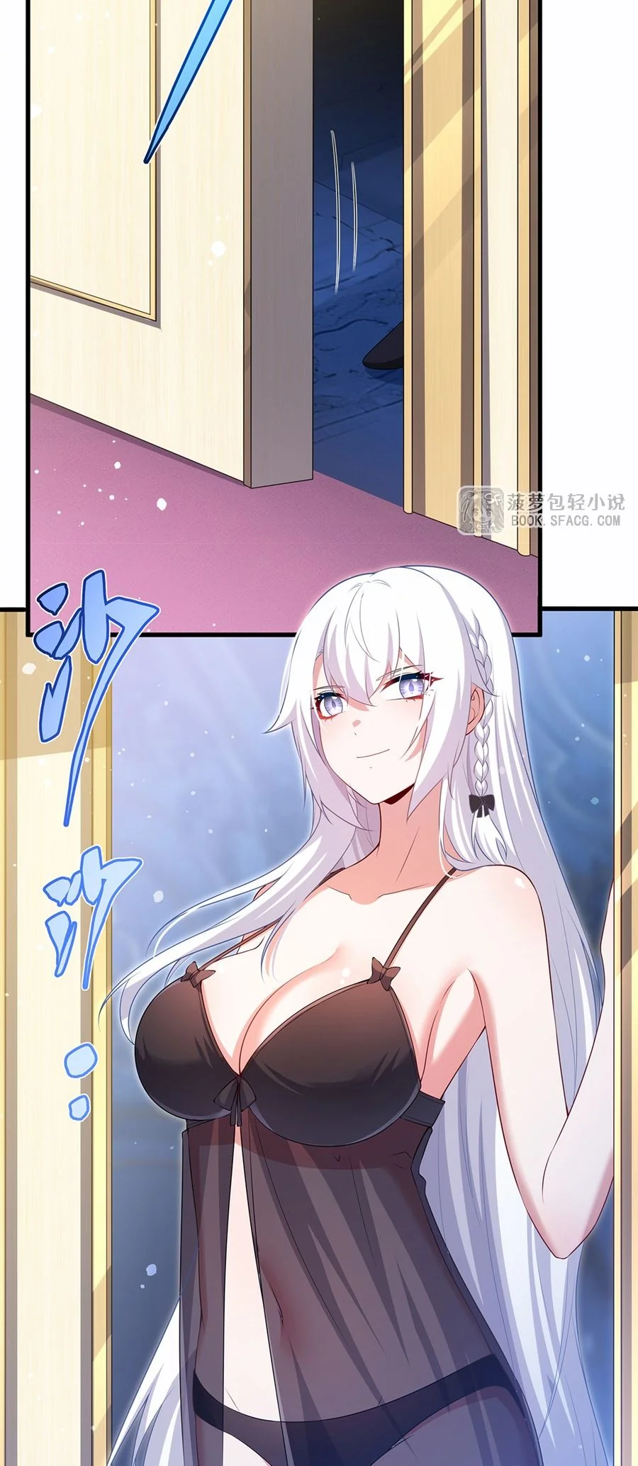 Malevolent Dragon! I Don’t Want to Have Any More Children With You ตอนที่ 59 37