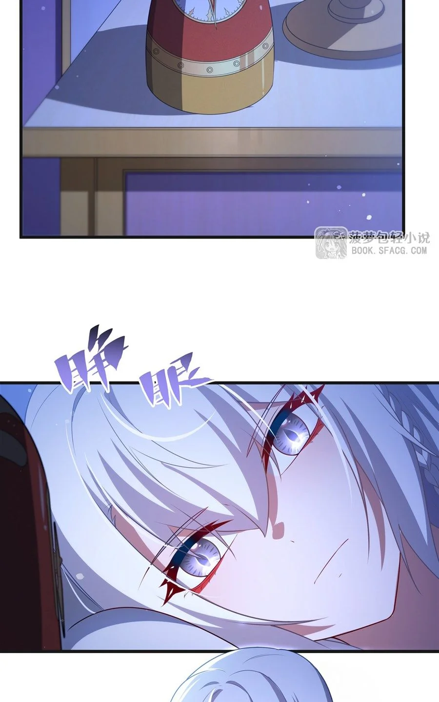 Malevolent Dragon! I Don’t Want to Have Any More Children With You ตอนที่ 60 13