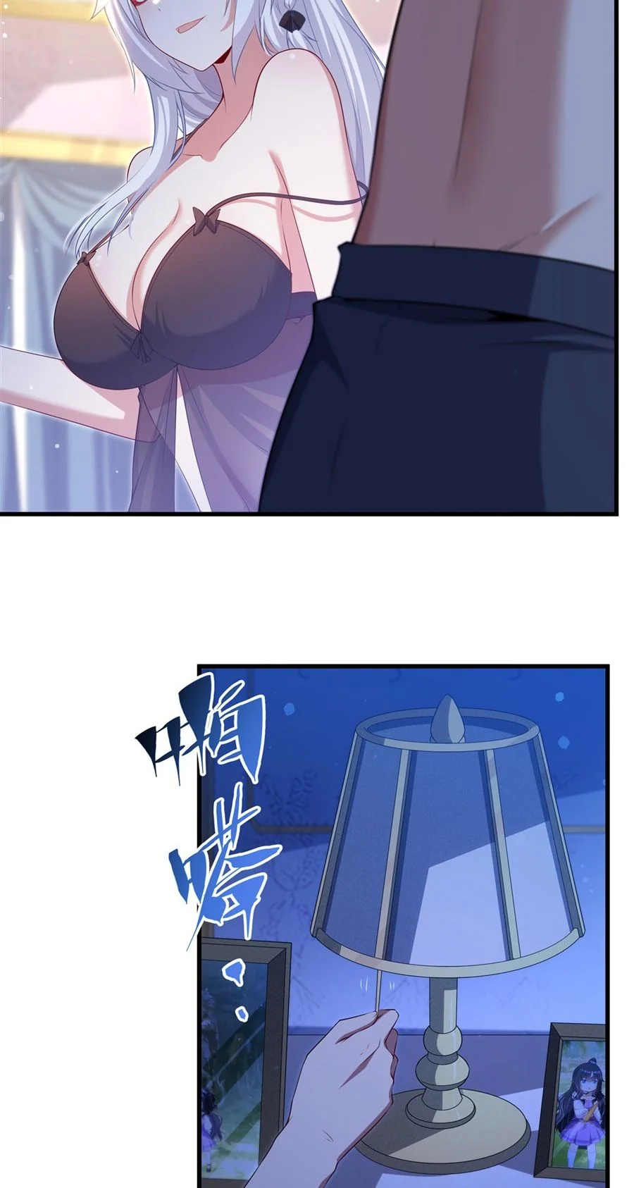 Malevolent Dragon! I Don’t Want to Have Any More Children With You ตอนที่ 60 5