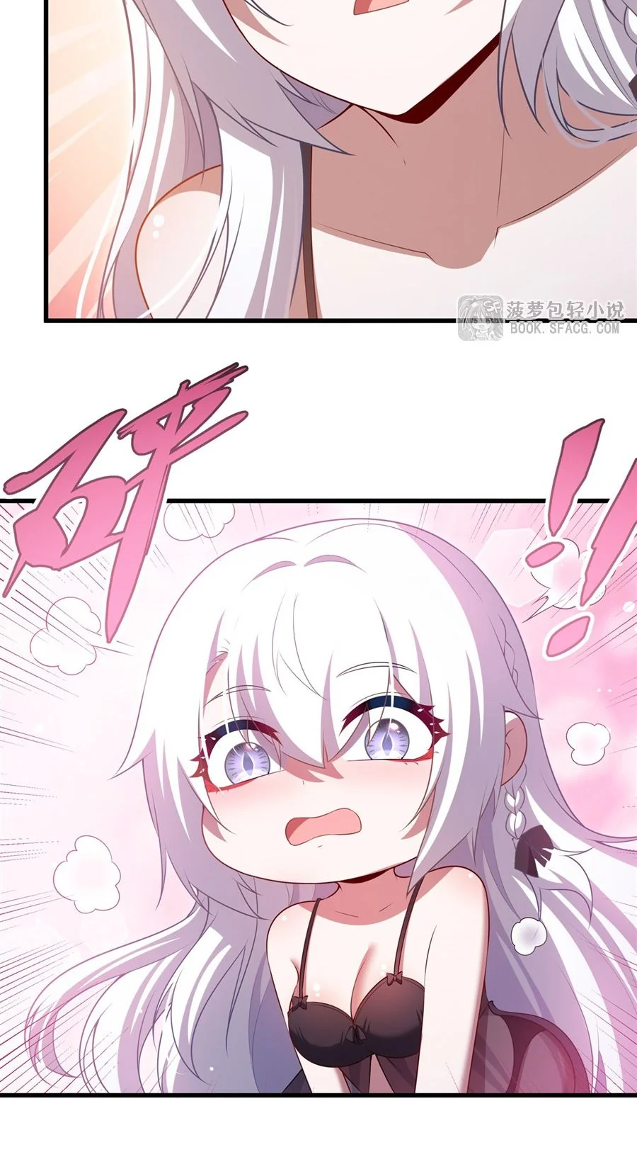 Malevolent Dragon! I Don’t Want to Have Any More Children With You ตอนที่ 60 26