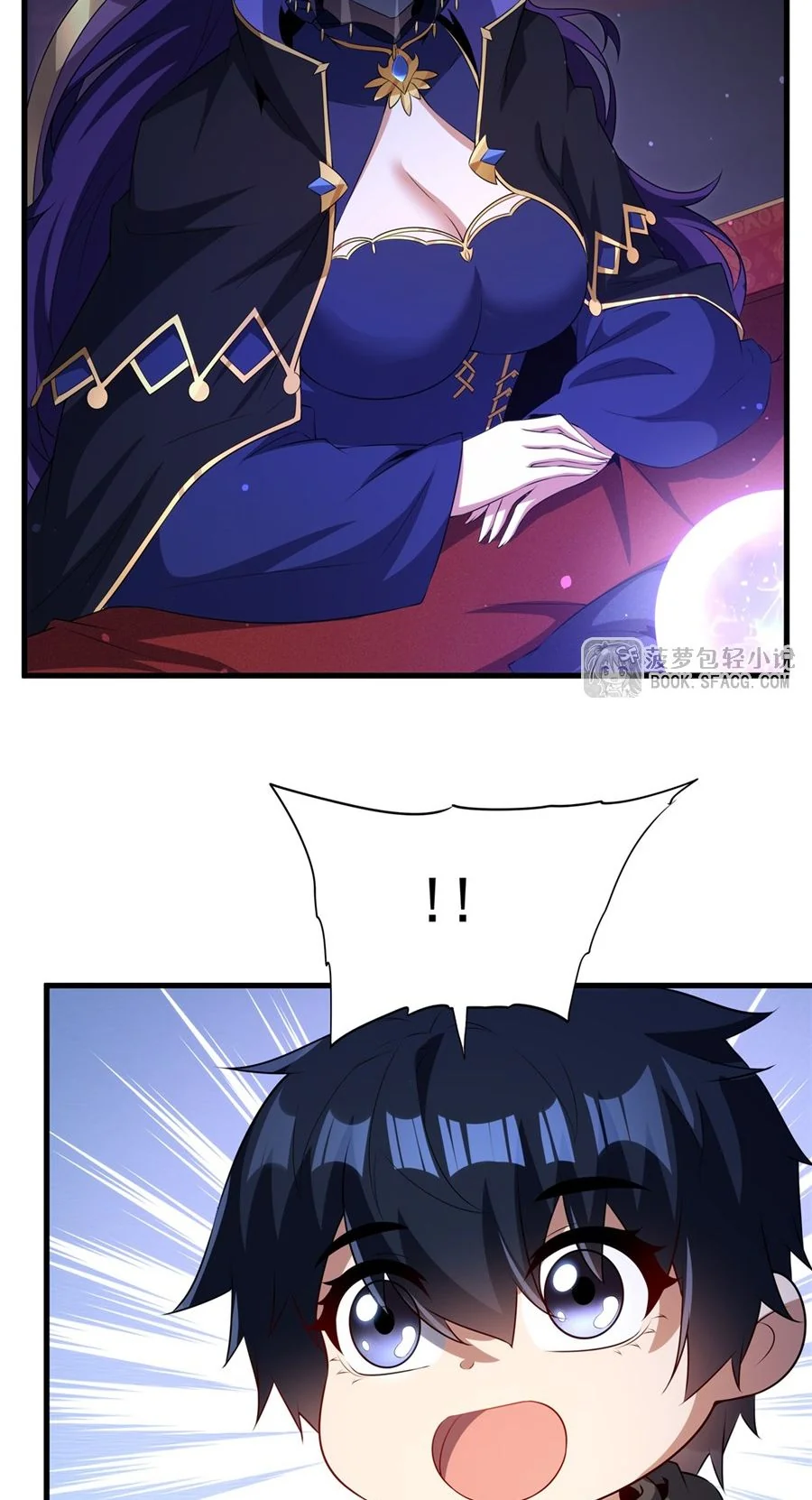 Malevolent Dragon! I Don’t Want to Have Any More Children With You ตอนที่ 61 31