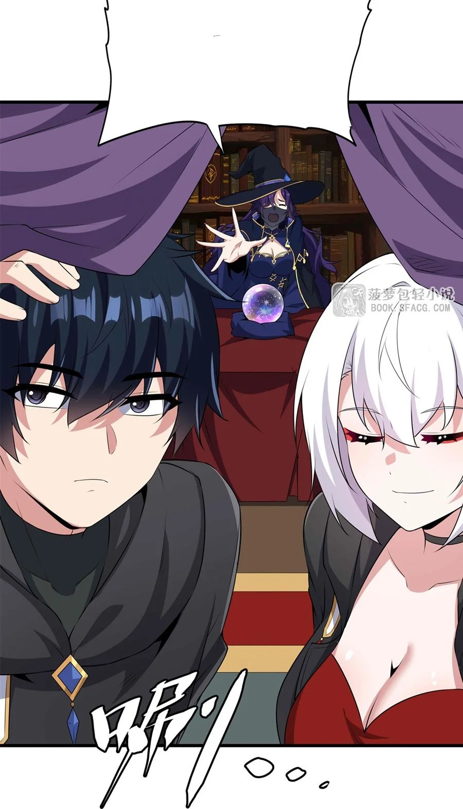 Malevolent Dragon! I Don’t Want to Have Any More Children With You ตอนที่ 61 40