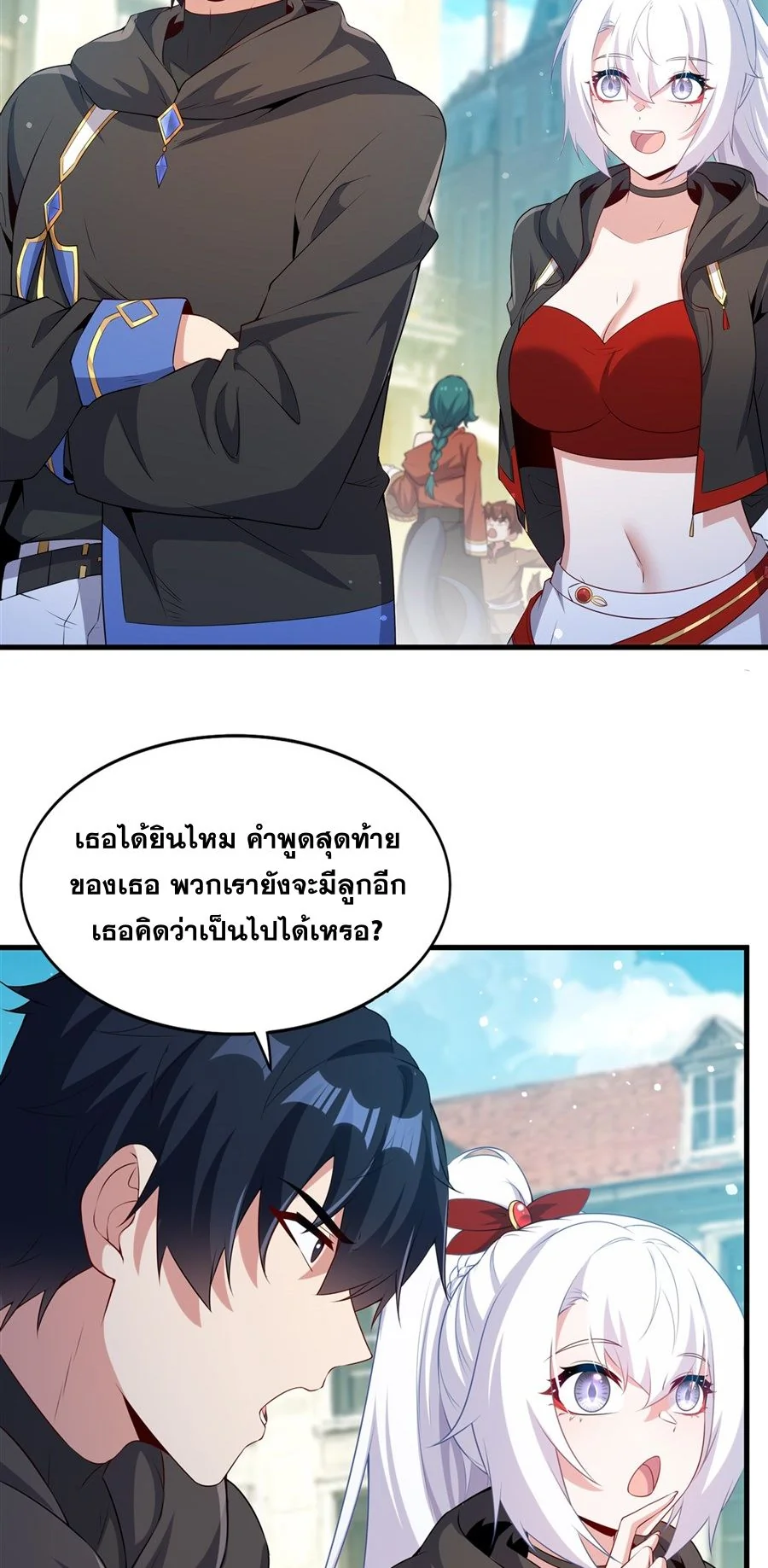 Malevolent Dragon! I Don’t Want to Have Any More Children With You ตอนที่ 62 9